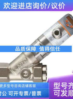 议价IFM易福门SBG233 EVT004 O5S501 PN2223 EVC548