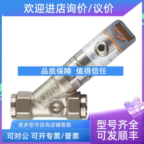 议价IFM易福门SBG233 EVT004 O5S501 PN2223 EVC548