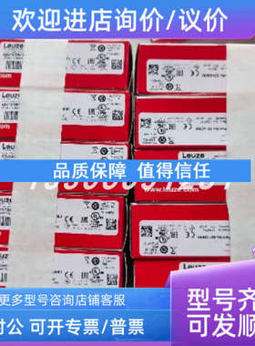 议价（50132927+50132928 DDLS 508 120.3 L/.4 L 传输器