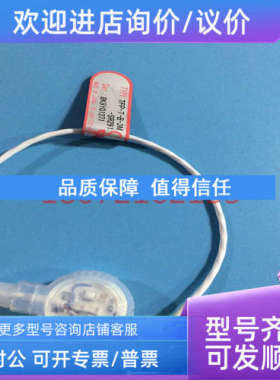 议价ECHNICAL TRYCO 传感器TFP-T-B-3M  TFP-T-B-3M-SR230 TFP-T-