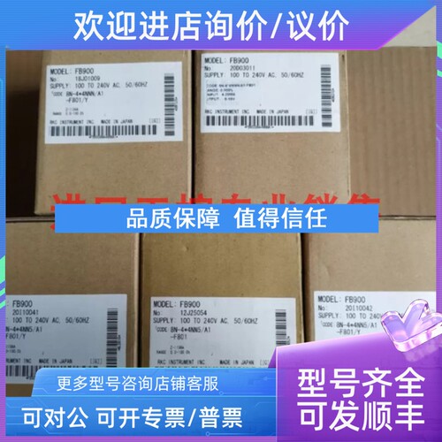 议价FB900/FB400理化RKC温控器FB900-8N-44NN5/A1-F801