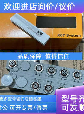 议价X67DI1371 贝加莱 B&R 模块
