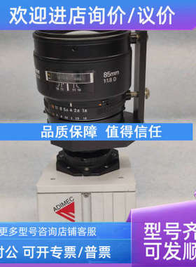 议价/尼康 AF NIKKOR 85mm 1:1.8D镜头+ADIMEC MX12P/2X43 相机