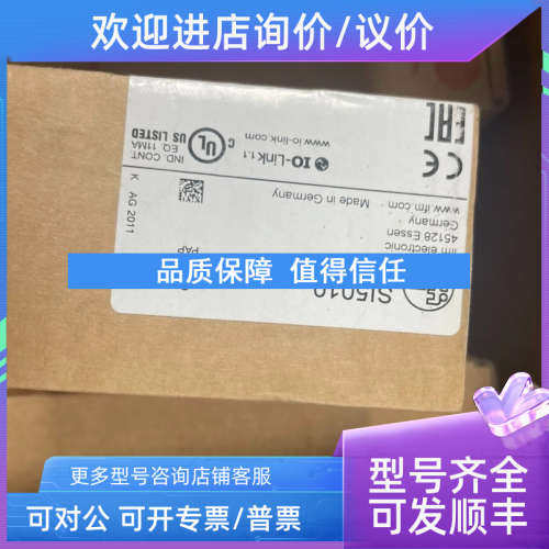议价易福门传感器SI5010