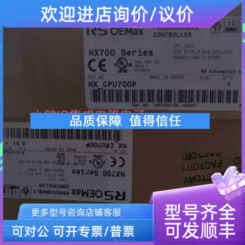 议价瓦特隆TLM-8 NX-CPU700P模块PM3C1AK-AAAAAAA/E2J49-J12C14H