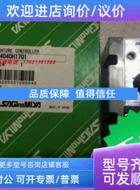 议价鹭宫DSE-4040H17Q1 DSE-4040A21 DSE-4060A21 DSE-4020A21