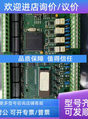 议价consilium可燃气体控制主 RIOM-40 SALWICO SW2020