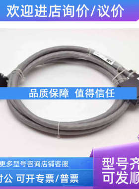 议价B NKLS01-25环接口电缆B NKLS01-25