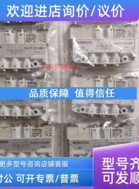 议价R422103847 VFS2210-2DZ 0821302089 0821302090 R422103843