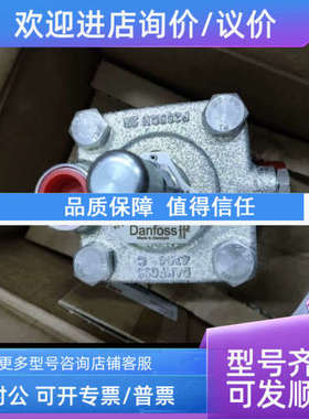 议价丹佛斯电磁阀ICS 40 A 027H4021
