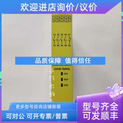 议价ABB BSR23 2TLA010041R0600 安全继电器