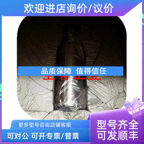 议价哈希 LXG423.54.00100  DR/890  PD1P1   BOD TRAK   sc200