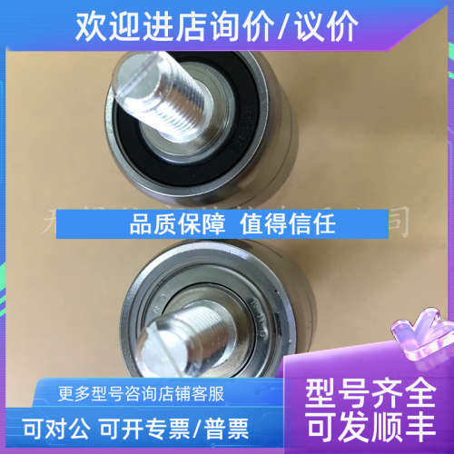 议价A1M2ASIANTOOL滑环