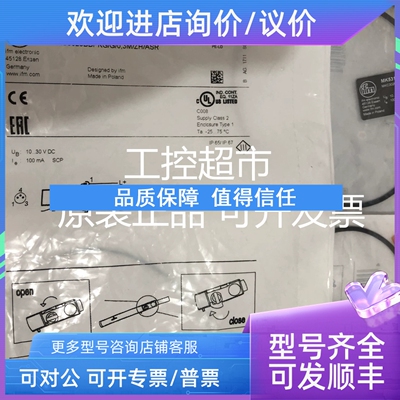 议价IFM易福门IGS204 OGP100 OGP101 OGP102