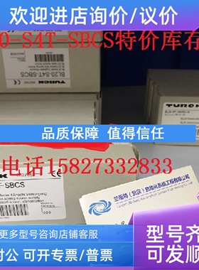 议价图尔克 FCI-D09A4-NA-H1141/M16  FCS-G1/2A4P-LIX-H1141