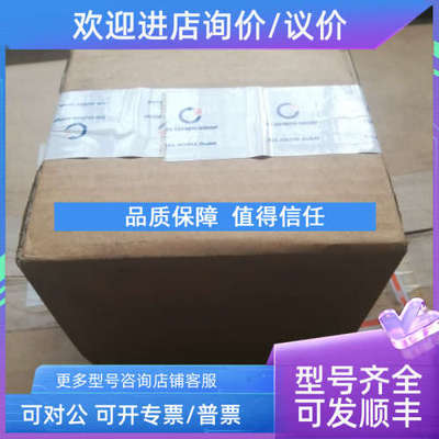 议价PTFE-RUNDSCHNUR MAT NR 53107338  Eintragsnr 4102