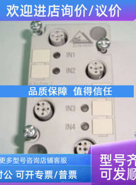 议价AS - i Anwendermodul 4E / 3RG9001-0AG00