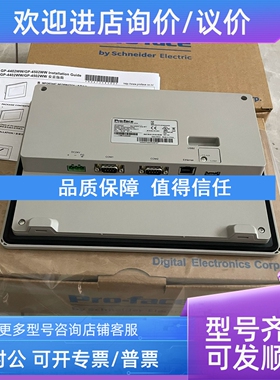 议价GP-4402WW、GP-4502WW普洛菲斯PFXGP4402WADW、PFXGP4502WADW