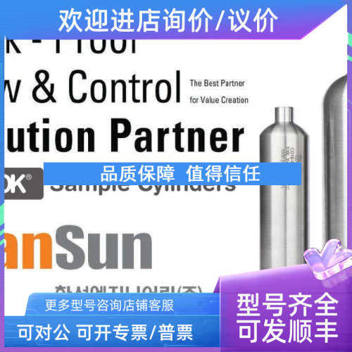 议价世伟洛克金属软管可用SLOK金属软管挠性卡套管