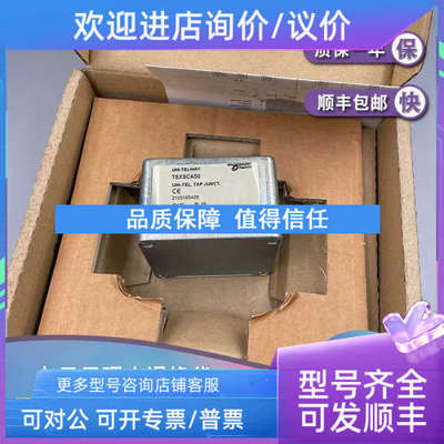 议价TSXSCA50 UNI-TELWAY 三通连接头