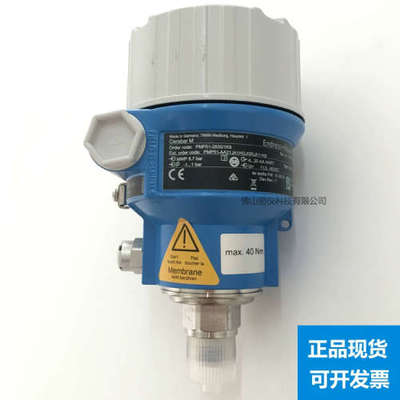 议价E+H压力变送器PMP51-AA21JA1HGJGRJA1+ABPMD55 PMP51B  PMC51