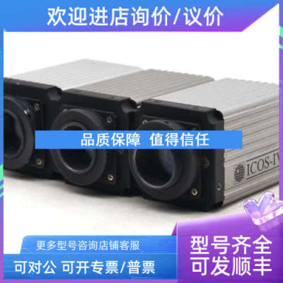 议价ICOS IVC1600  OP100014  OP100185工业相机