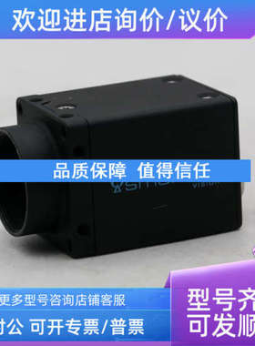 议价SMARTEK GC2591MP 500万像素网口工业相机