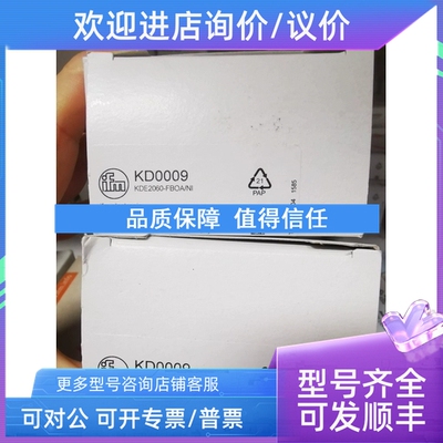 议价IFM易福门KD0009