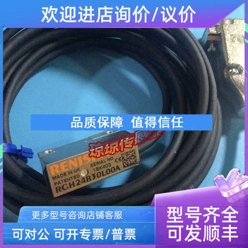 议价RGH24B 30L00A/30S03A/30F00A雷尼绍RENISHAW光栅尺读数头编