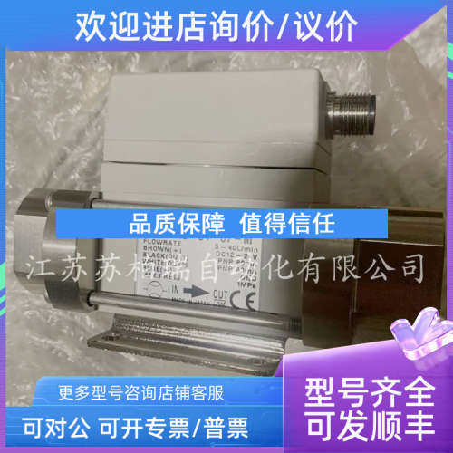 议价SMC水用流量开关PF2W704/PF2W720/PF2W740-03-04-27-67-M