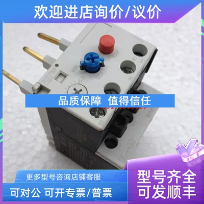 议价Lovato RF381800 13-18A 热继电器
