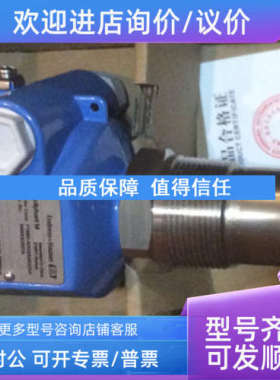 议价E+H传感器PMP51-AA21JA1HGCAGJA1+AK