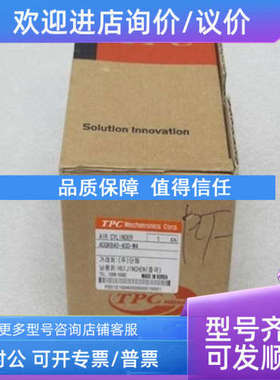 议价TPC气缸ADQKB40-40D-W4