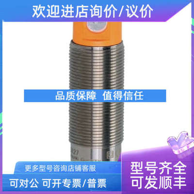 议价 E30122 E20829 E20059过程传感器焊接适配器