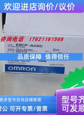 议价E6CP-AG5C-C 256PR