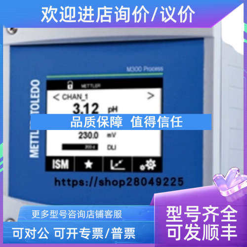 议价梅特勒 电极perfectION comb CA  51344703 Mettlertol