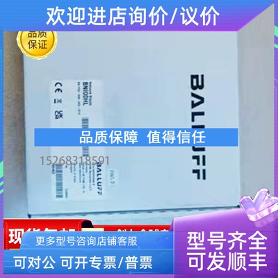 议价巴鲁夫BIS01AA BIS01AC BIS01AE BIS01AF BIS01H7 BIS01H8BIS
