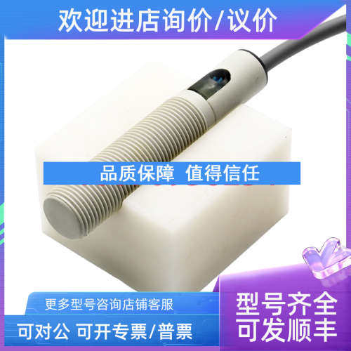 议价LANBAO兰宝 CR12XSCF04DNOY CR12XSCF04DNCY 电容式传感器