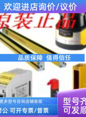 议价Leuze劳易测RSL410-S/CU408-M12RSL410-XL/CU408-M12