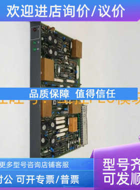 议价88FT01D GJR2332200R100 PLC模块 ABB