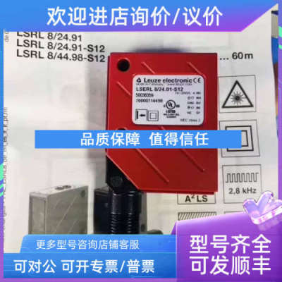 议价LEUZE 50022192 RK 93/4-60 L条码定位模块测距传感器
