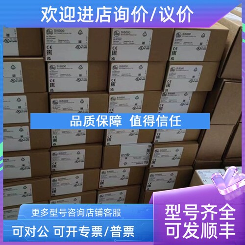 议价IFM易福门SI5000 SI5010