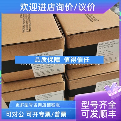 议价费希尔减压阀FS-67CFR-239/237/235/225/600/601