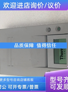 议价Thermo Dionex 7200.0005 D-82110