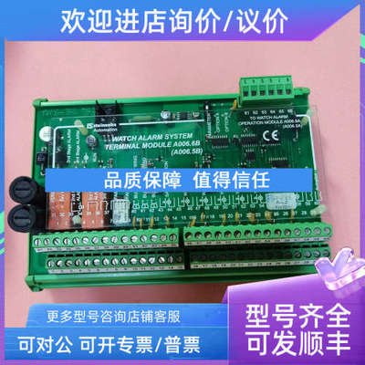 议价Stein Sohn A006.6B 模块