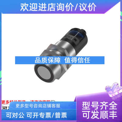 议价BALLUFF巴鲁夫BUS003F BUS M30M1-XC-20/130-S92K声波传感器