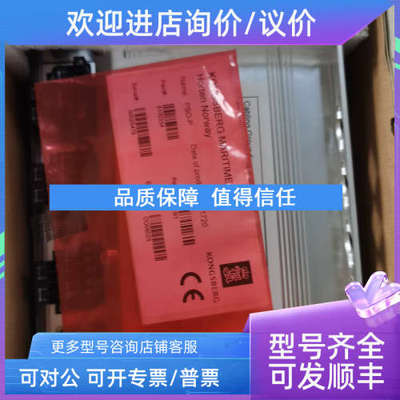 议价PSO-P 8100334康斯博格模块