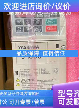 议价CIMR-JA2A0004BAA / 0004BAA YASKAWA变频器
