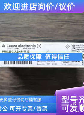 议价 劳易测 PRK25C.A2/4P-M12 传感器 50134255
