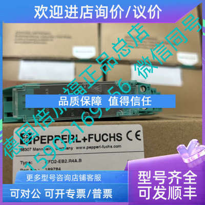 议价KFD2-EB2KFD2-EB2.BKFD2-EB2.R4A.B